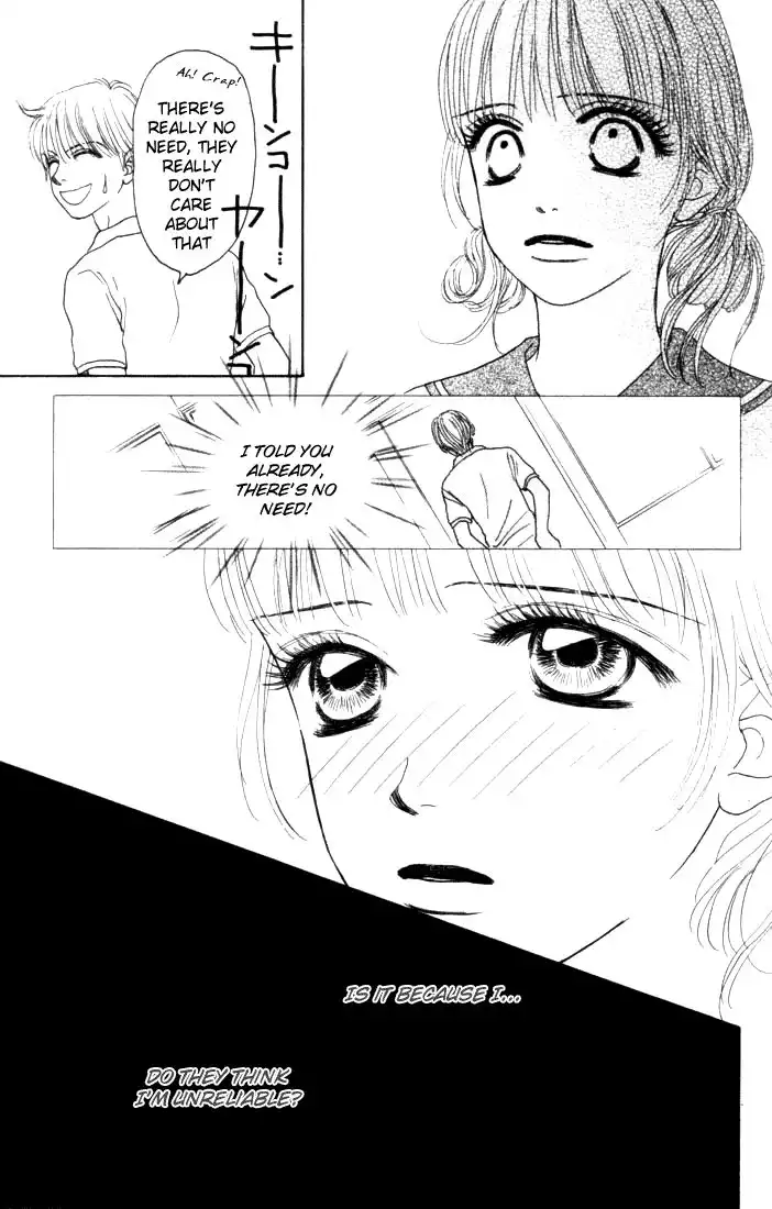 Othello (IKEZAWA Satomi) Chapter 11 14